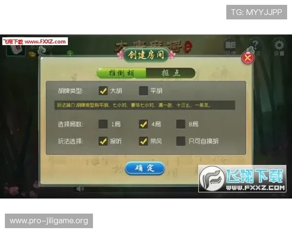 全面解析PC电子麻将胡了的规则与常见胡牌类型让你快速成为游戏高手