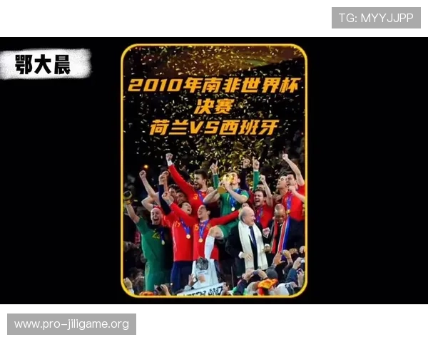 南非vs韩国世界杯官方直播时间安排及观看指南详细解析