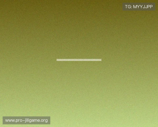视讯游戏是不是真的：世界杯期间虚拟游戏对球迷体验和体育文化的影响分析